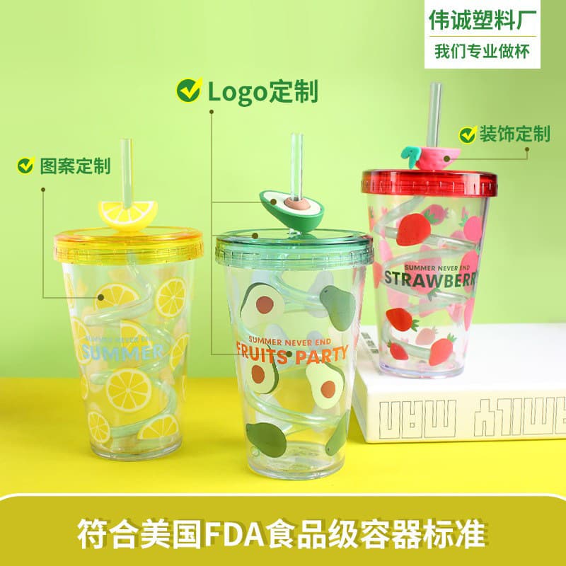 Summer Rotating Straw Cup Children's Plastic Water Cup Women's Gift Cup Creative Summer Handy Cup