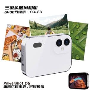 64MP Best-selling D6 Student CCD Music Digital Camera Touchscreen Selfie HD Beauty Novel Listening 4K
