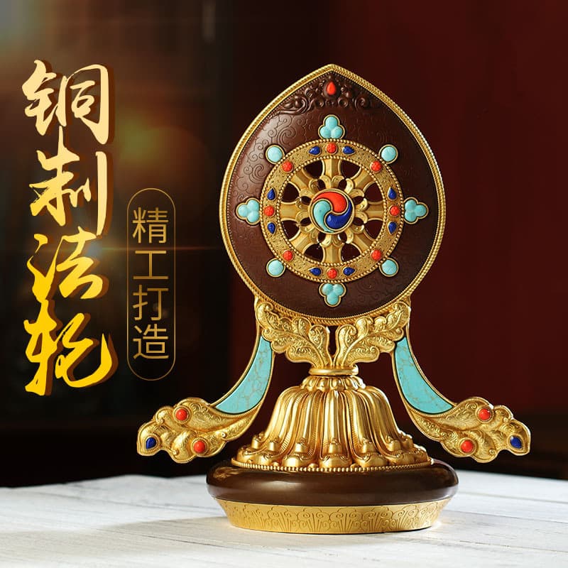 Tibetan Huibao Bronze Pattern Gilded Auspicious Dharma Wheel Golden Wheel Buddhist Hall Offerings Ornaments Practice Tantra Large Size