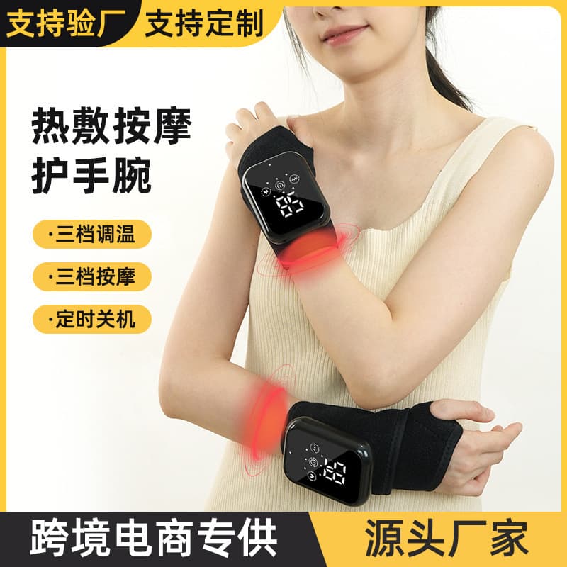 Cross-border Hot Seller Wrist Tendon Sheath Massager, Wrist Warmth Heat Vibration Therapy Band Glove for Tendon Sheath Massage