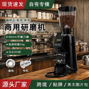 Espresso Electric Coffee Grinder Wholesale Custom Commercial Espresso Coffee Grinder