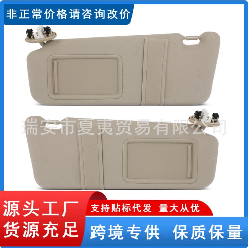 Toyota Camry Beige Left Driver's Side Car Sun Visor with Sunroof Replacement 74320-06800-E0