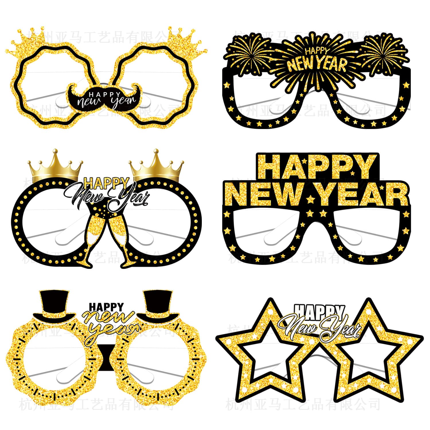New Year Party Decoration Black Gold Paper Glasses, Paper Glasses for Prom Party, Paper Mask Face Mask Party Supplies