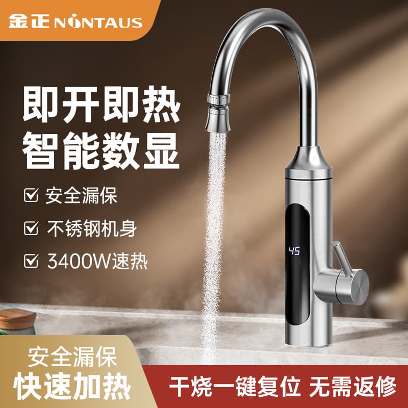 Jinzheng Instant Electric Water Heater Faucet, Quick Heat Digital Display Stainless Steel, Cold and Hot Dual Use for Kitchen and Bathroom Fast Heating