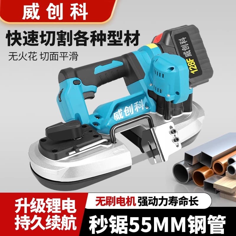 Cross-border Makita rechargeable lightweight band saw 120mm cable steel pipe ring saw 18 lithium battery cordless band