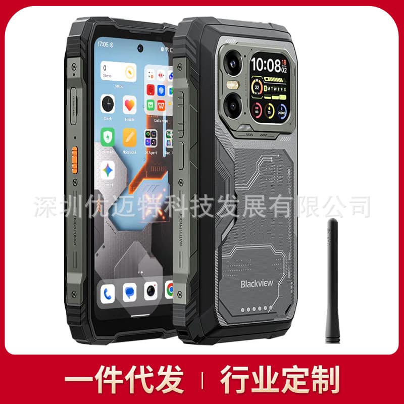Blackview XPLORE 1 Walkie Talkie 6.78-inch 5G three-proof intercom mobile phone original factory