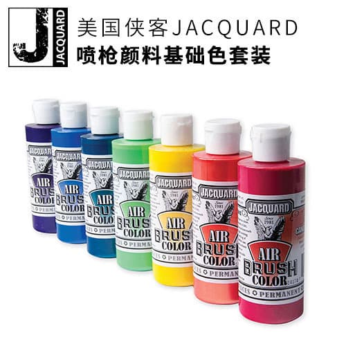 American Knight Air Spray Gun Textile Paint Leather Plastic Rubber Paint Anti-Corrosion and Anti-Cracking Sports Shoe Color Replenishment