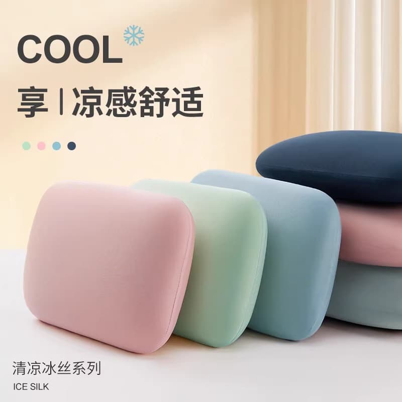 Office Nap Ice Silk Pillow, Desk Nap Pillow for Students, Small Pillow, Lumbar Support Pillow, Children's Hug Pillow, Sponge