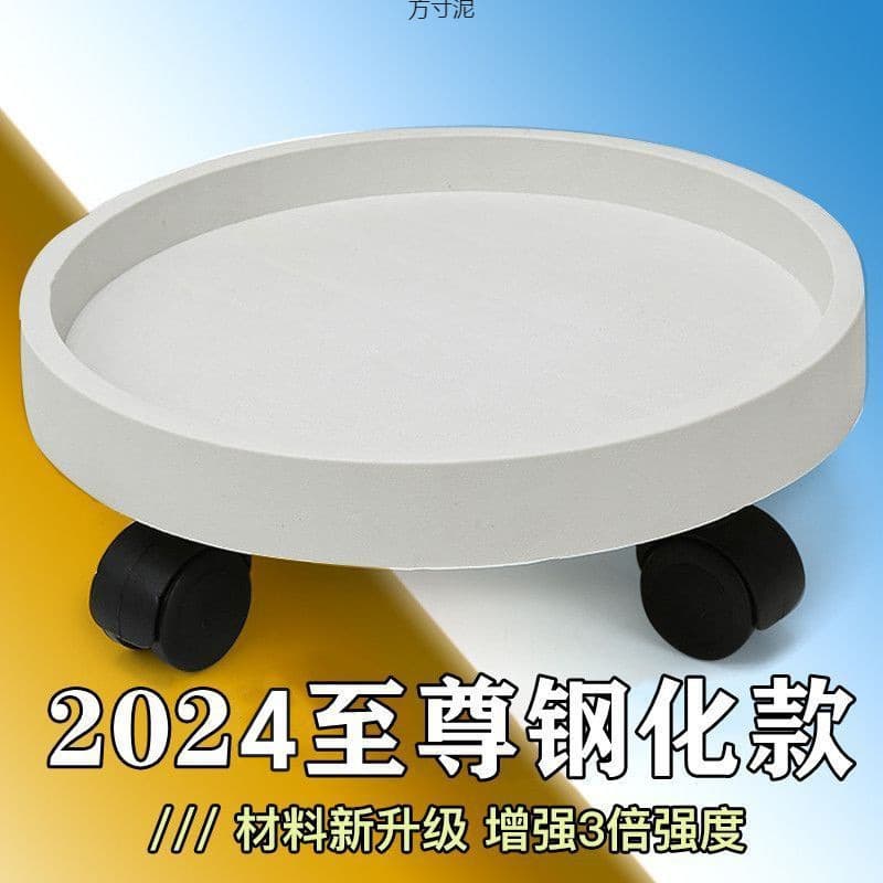 Flower Pot Tray with Wheels, Round Wheeled Base, Mobile Round Bottom Tray, Water Catchment Saucer Wholesale