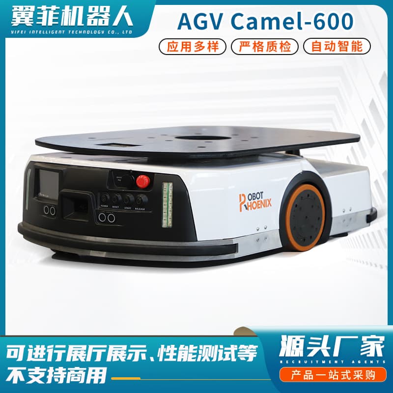 AGV/AMR vehicle spare parts order (please specify requirements in the remarks).