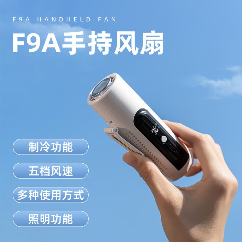 Turbo High-Speed Cooling Handheld Fan, Small Waist-Hanging and Neck-Hanging Flashlight, Portable Mini Fan