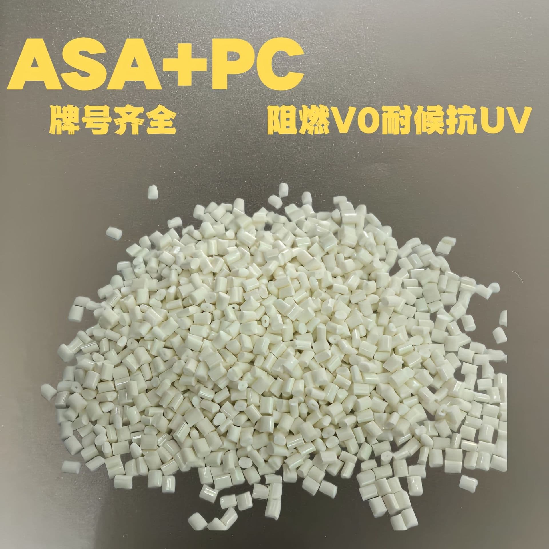 PC+ASA SABIC HRA222F Flame Retardant V0 Grade Weather Resistant UV Resistant High Impact Aging Resistant PC/ASA Alloy