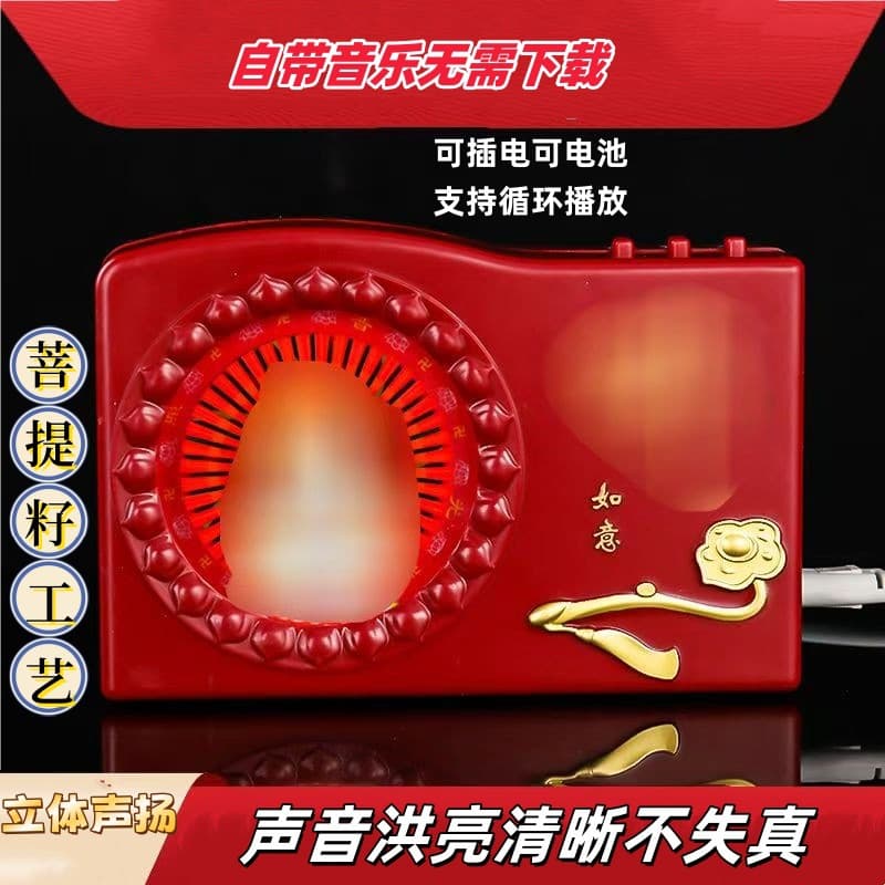 Home Phonograph New Rotating Flash RGB Light 3D Gradient Light with Plug-in Voltage Stabilizer, 62-in-1