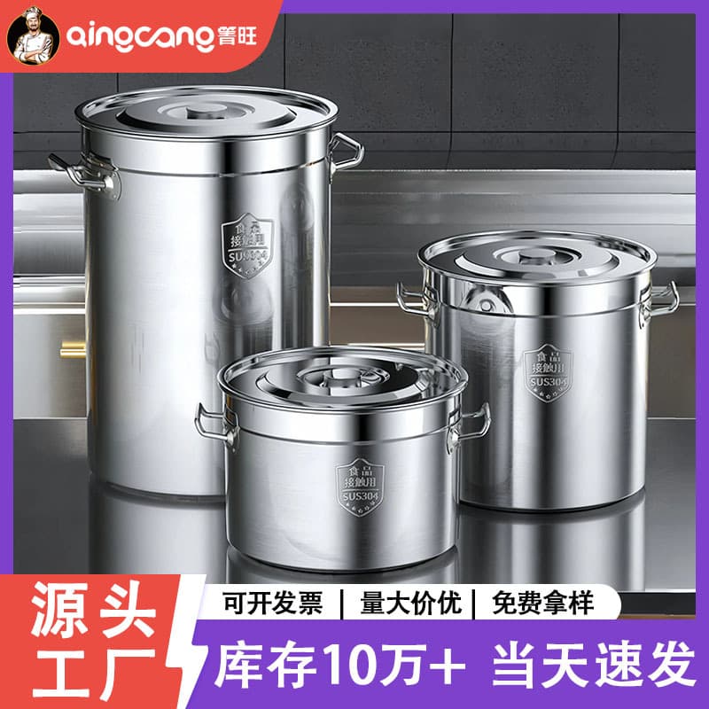 Thickened Food-Grade 304 Stainless Steel Stockpot Commercial Soup Pot Extra-Thick Braised Meat Bucket Water Storage Bucket 80 Large Bucket with Lid