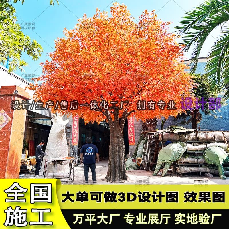 Artificial Maple Tree for Export, Japanese Wabi-Sabi Style, Hotel and Mall Decoration, Landscape Landscaping, Large Artificial Red Maple Tree