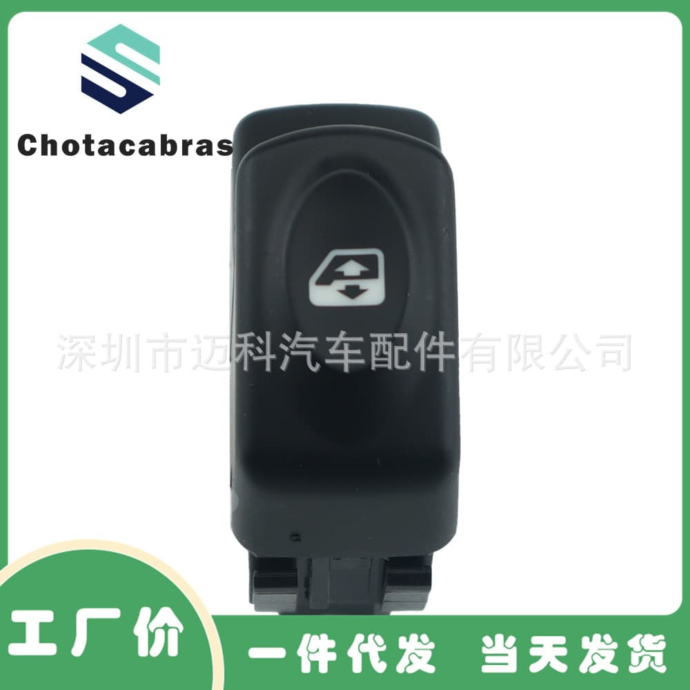 7700429998 window regulator power window single switch suitable for Renault Megane Landscape Kangoo