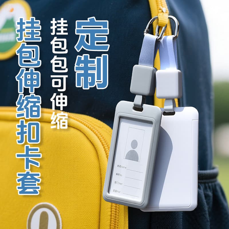Retractable Card Holder with Clip Lanyard for Campus Anti-Loss Access Card, Badge, Bus, Student Meal Card Hard Case