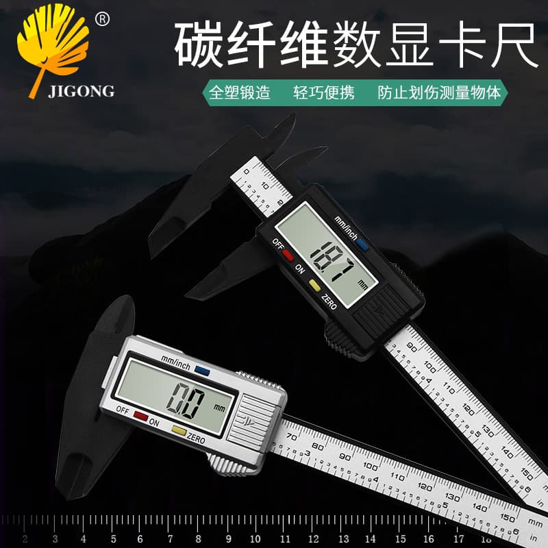 Electronic Digital Vernier Caliper 0-150mm High-Strength Plastic Caliper Measuring Tool Inside/Outside Diameter