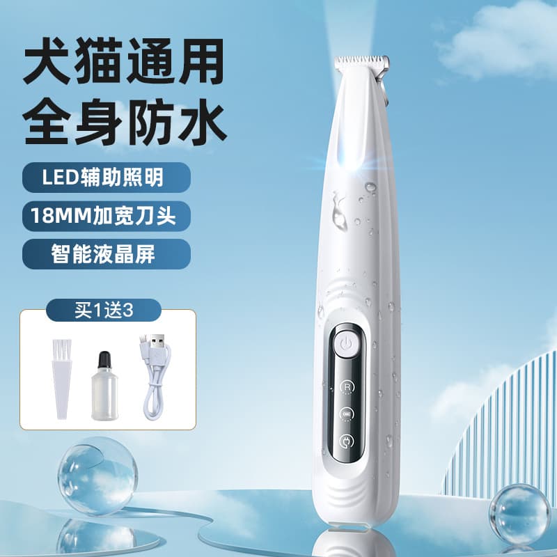 Cross-Border Popular Pet Electric Clipper with LED Light, Silent Rechargeable Hair Trimmer for Dogs and Cats