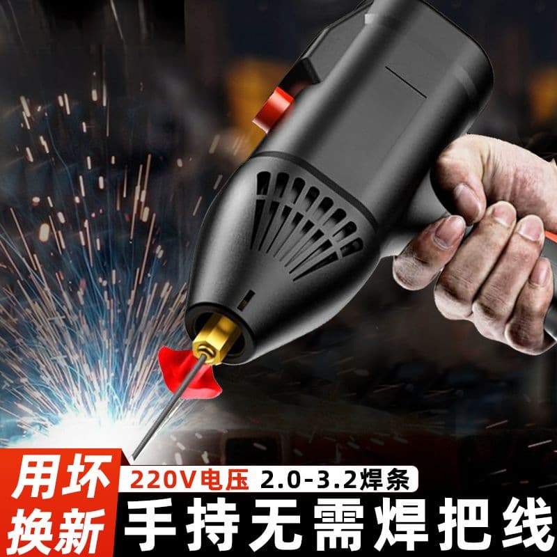 Handheld laser welding machine, full set of handheld electric welding machine, new type of electric welding machine, no need for welding handles and pliers, multifunctional and high power