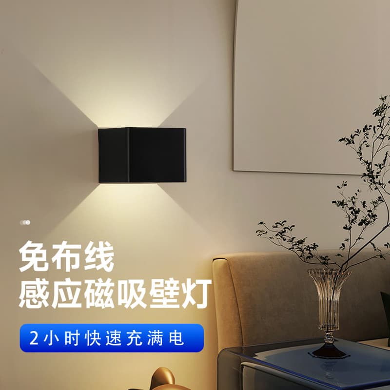 LED Smart Magnetic Rechargeable Wall Light, Human Motion Sensor Night Light, Bedside Lamp with USB Charging BD816
