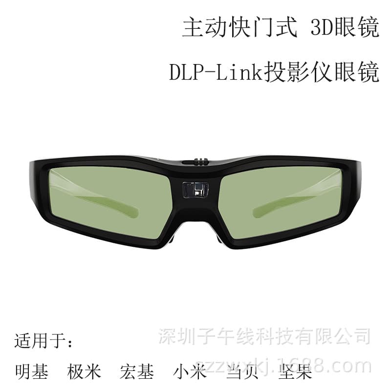 Active Shutter 3D Glasses DLP-LINK 3D Ready 3D Glasses