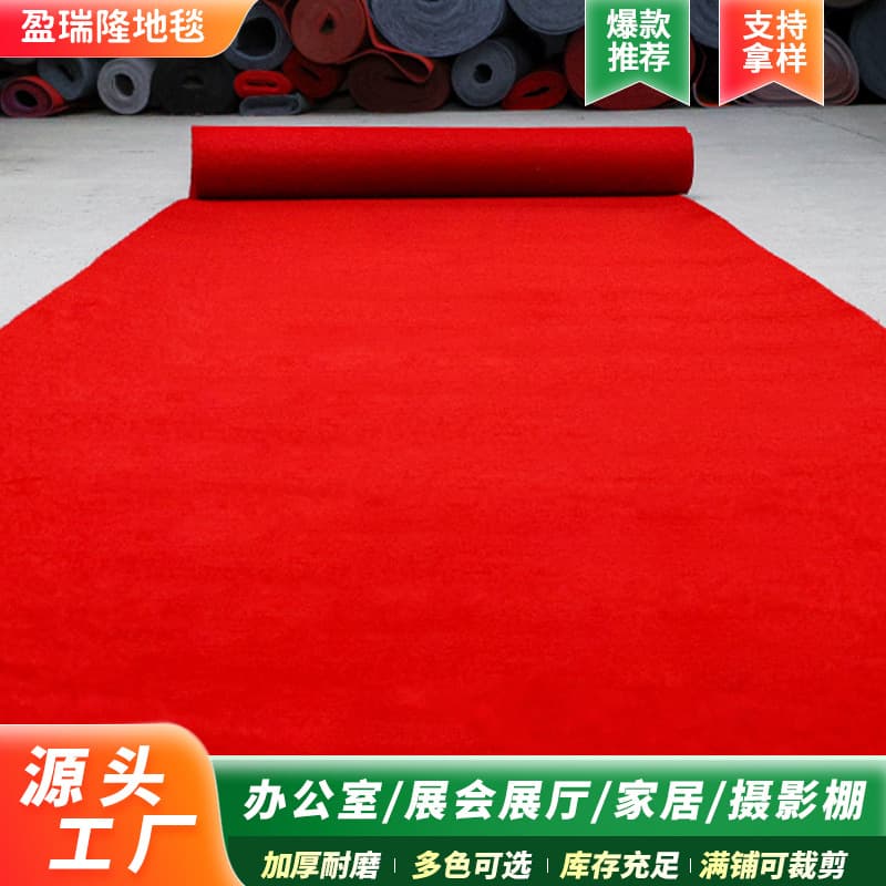 Red Carpet Disposable Wedding Carpet for Opening Events, Exhibitions, Thickened Commercial Carpet, Welcome Stage Red Carpet