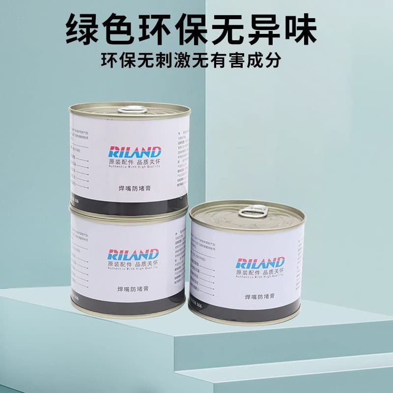 Ruiling Original Anti-Clogging Paste Welding Nozzle Anti-Clogging Agent, Gas Shielded Welding Machine Accessories, MIG Welding Torch Specific Contact Tip Anti-Clogging Oil