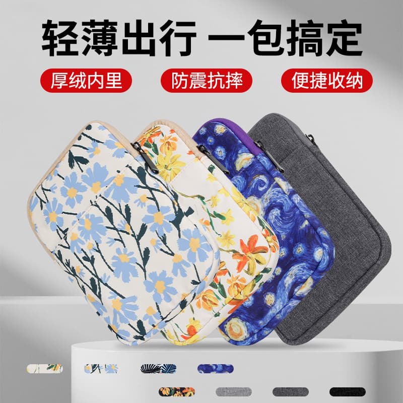 New Patterned E-Reader Tablet Case, 3C Digital Storage Pouch with Power Compartment, Stylish Sleeve