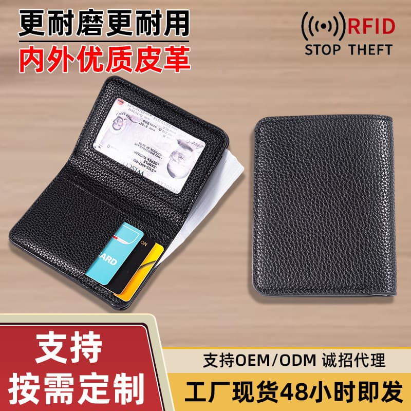 Strictly Selected Cross-Border Hot Selling Ultra-Light PU Multi-Function Small Wallet RFID Anti-Magnetic Wallet Men's and Women's Fashion Card Holder Card Case