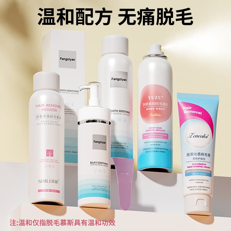 Zhengcai Hair Removal Cream Set - Foam for Underarm and Leg Hair, Gentle Full Body Use, Hair Removal Spray Mousse for Men