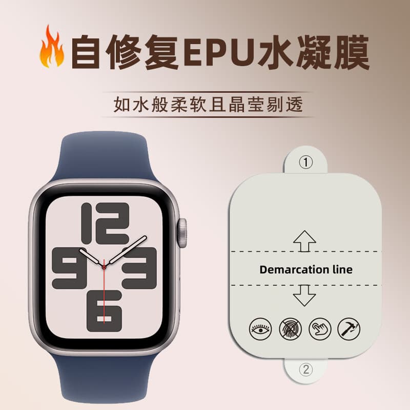 Compatible with Apple Watch Film, iWatch Hydrogel Film, iWatch S11 EPU Crystal Film, Watch Screen Protector
