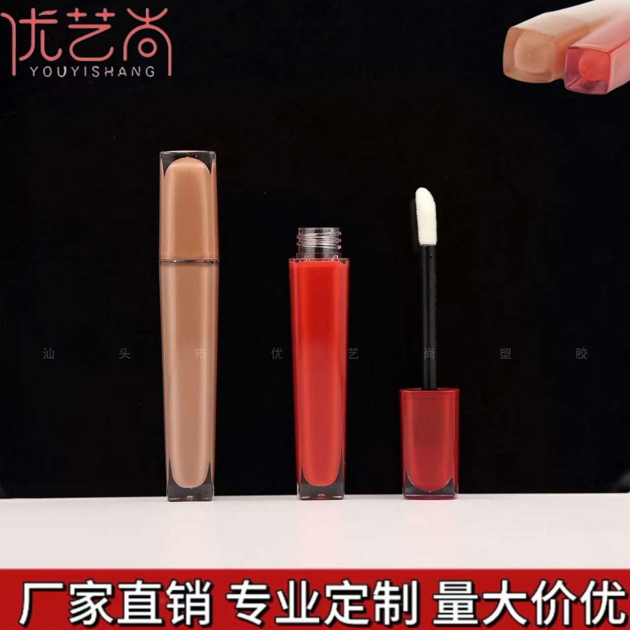 Square 8ml lip glaze tube, lip gloss empty tube, DIY lip oil lip gloss refill bottle packaging material, logo can be printed