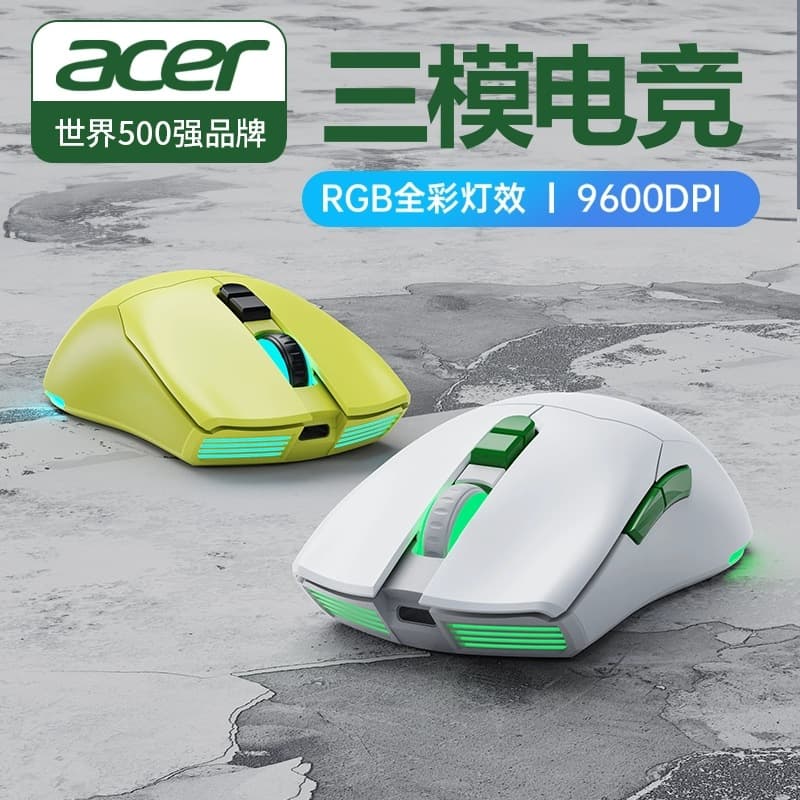 Cross-Border Laptop Desktop Computer Mouse Bluetooth Wired Rechargeable Wireless Three-Mode E-Sports Gaming Mouse