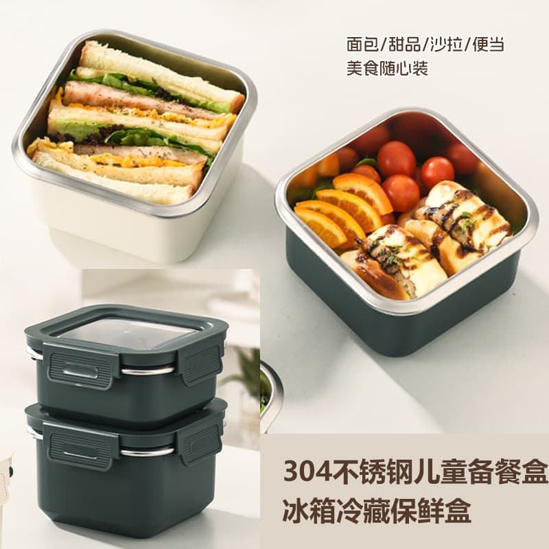 Cross-border Kids Meal Prep Box 304 Stainless Steel, Sandwich Bread Box for Women, Bento Box, Refrigerator Cold Storage Fresh-Keeping Container