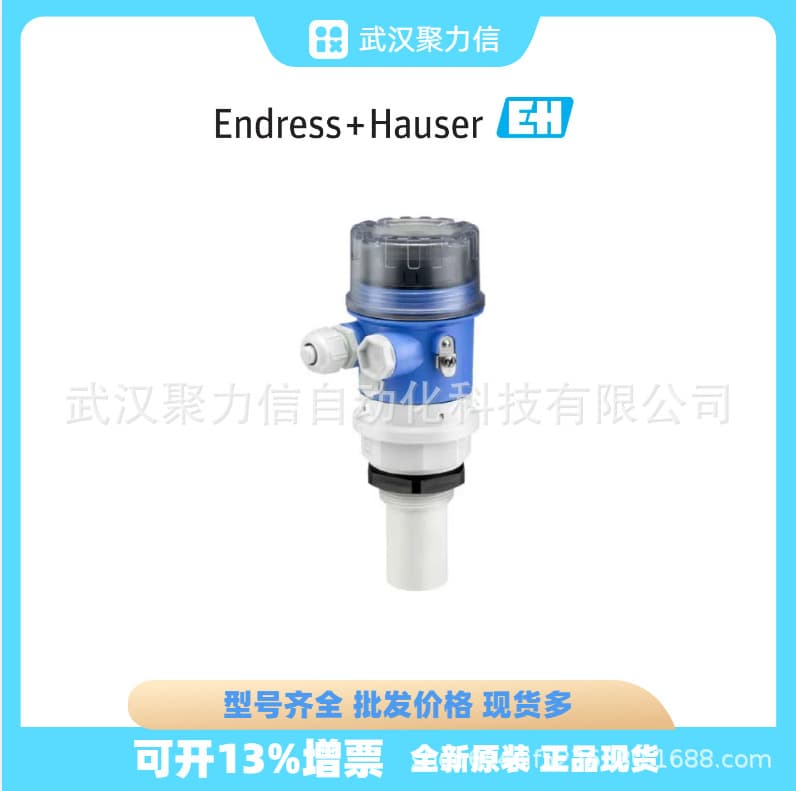 E+H Endress+Hauser In Stock FMU30-1020/0=FMU30-AAHEAAGGF Ultrasonic Level Meter