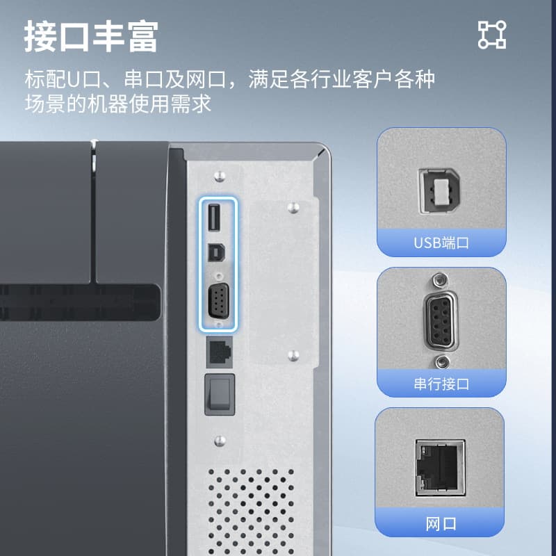 Yiwei EP200/EP300 Industrial Label Printer for Clothing Care Labels, Wash Care Tags, Silver PET Barcode Printer