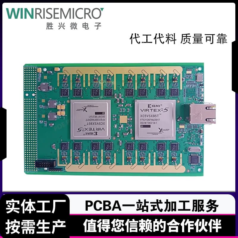Custom industrial and medical PCBA circuit board processing with expedited prototyping, testing, and SMT assembly turnkey services.