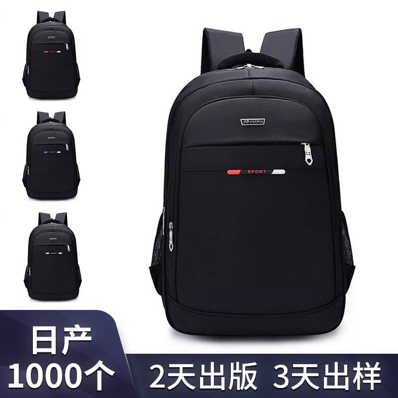 Backpack for Men and Women, Anti-Fall 16-Inch Laptop Bag, Large Capacity Travel Commuter Backpack