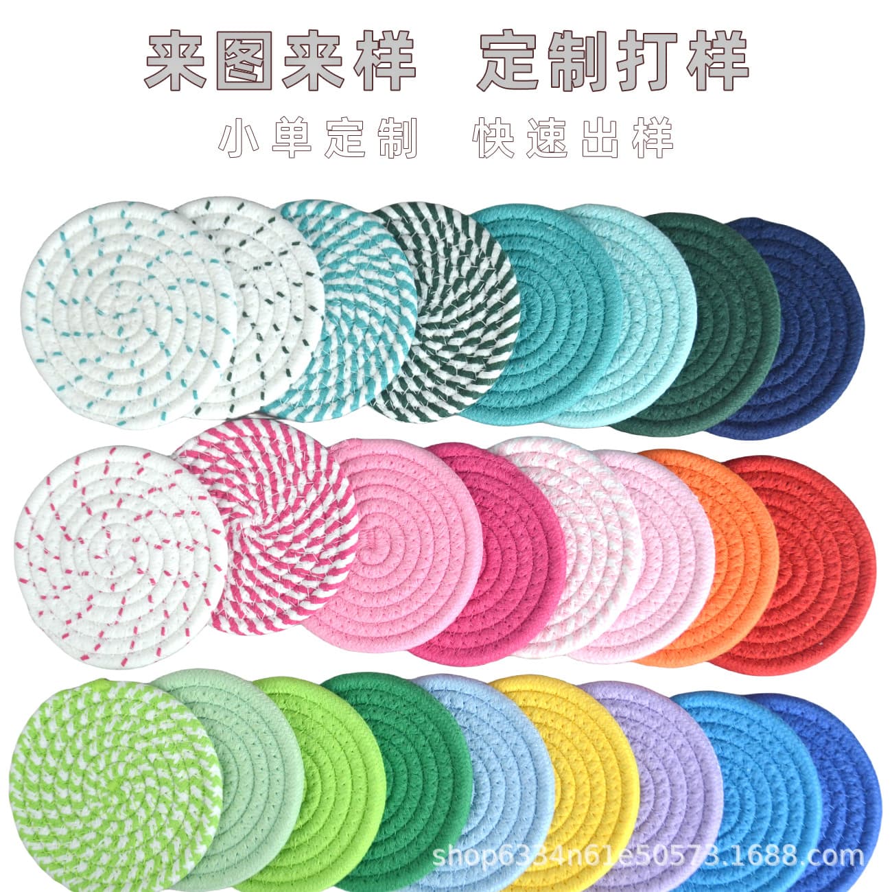 Nordic Ins Cotton Rope Heat Insulation Dining Mat Sand Pot Mat Cotton Thread Rope Anti-scalding Dining Table Round Thickened
