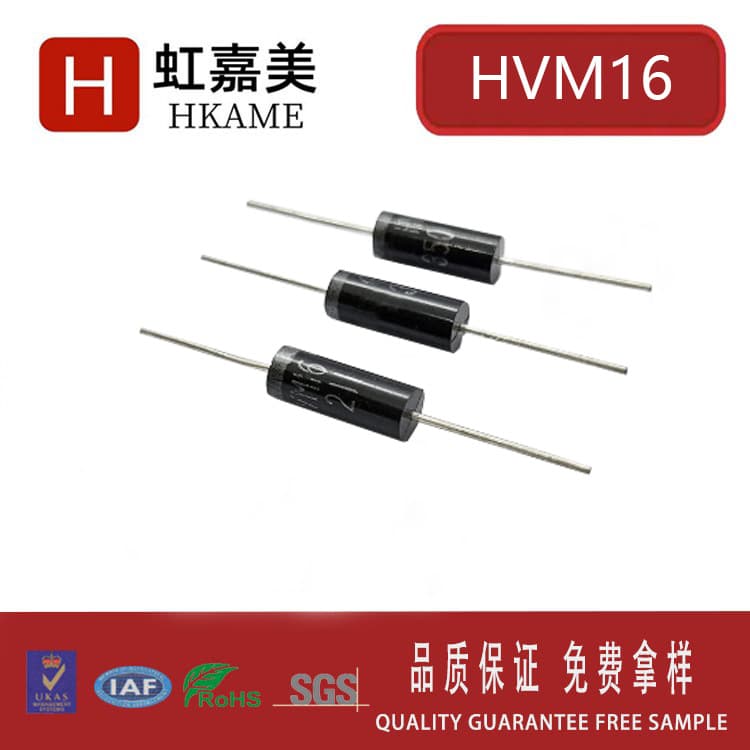 Hongjiamei's high-quality HVM16-450 high-voltage rectifier diode, 450mA 16kV power frequency unidirectional microwave application.