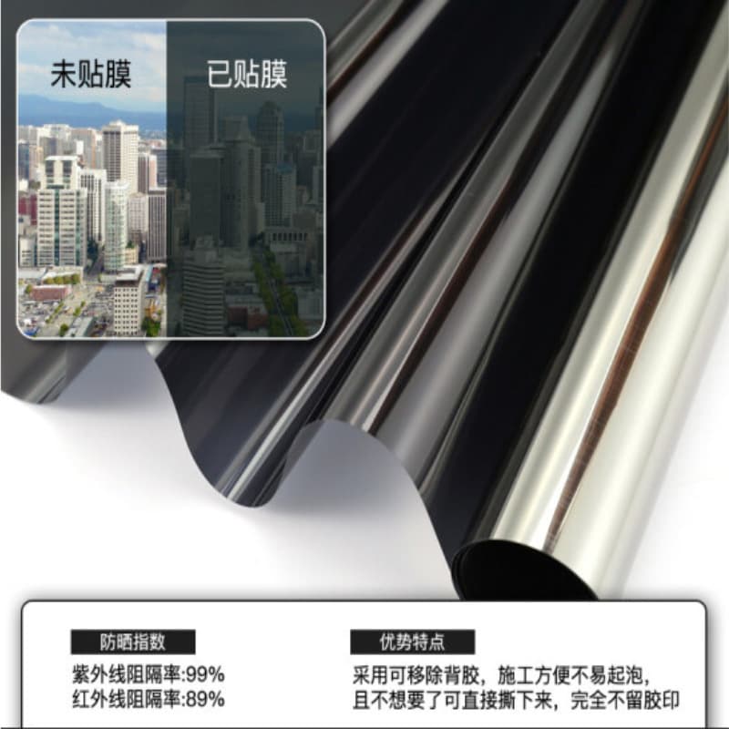 Window Sun Protection Glass Sticker, One-Way Privacy Film for Home Balcony, Sun Shade Window Film, Heat Insulation Film