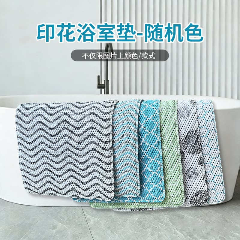 Bathroom Mat for Shower Non-Slip Foot Mat Dirt-Resistant Hollow Design No Water Accumulation Bathroom Floor Mat PVC with Suction Cups