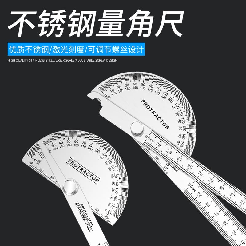 Multi-Function Angle Ruler, Hand-Use Double-Arm Protractor, Stainless Steel Angle Gauge, Woodworking Angle Ruler, Multi-Purpose Protractor