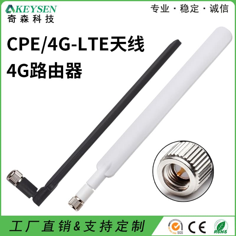Factory direct antenna compatible with Huawei B593S-850/B310 mobile 4G router CPE/4G-LTE