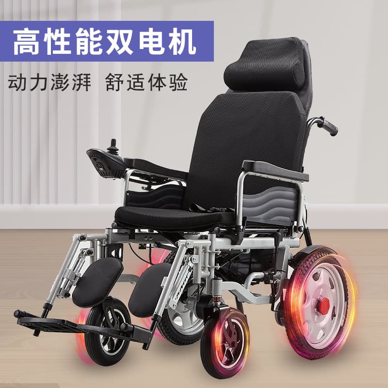 Yibaiyi Electric Wheelchair Foldable Lightweight Smart Mobility Scooter for Elderly and Disabled