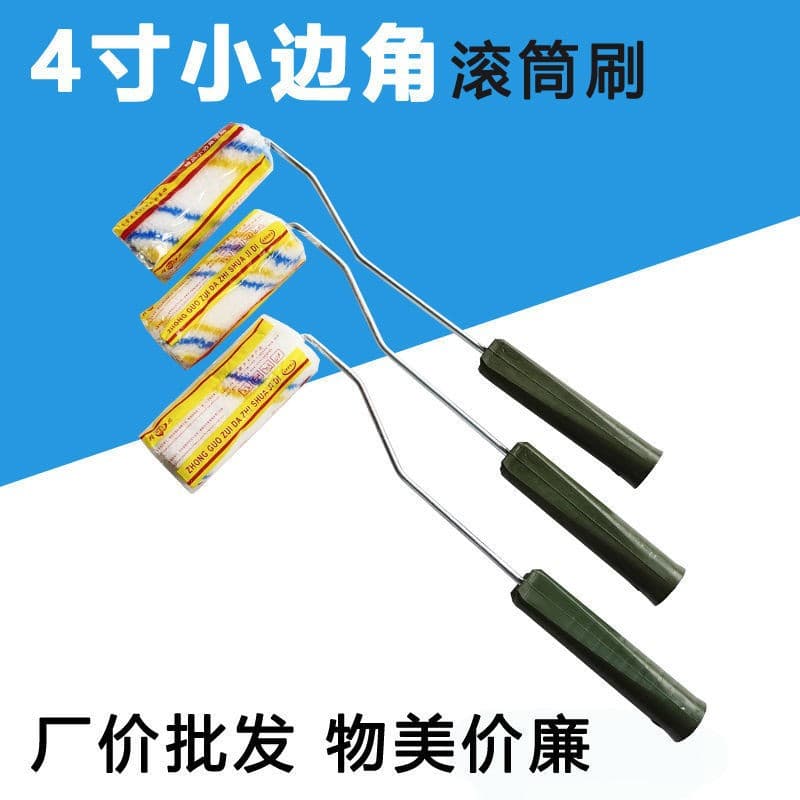 4-inch roller brush for small corners, integrated thumb roller brush for paint, latex paint, glue, coatings, trim brush, marine brush.