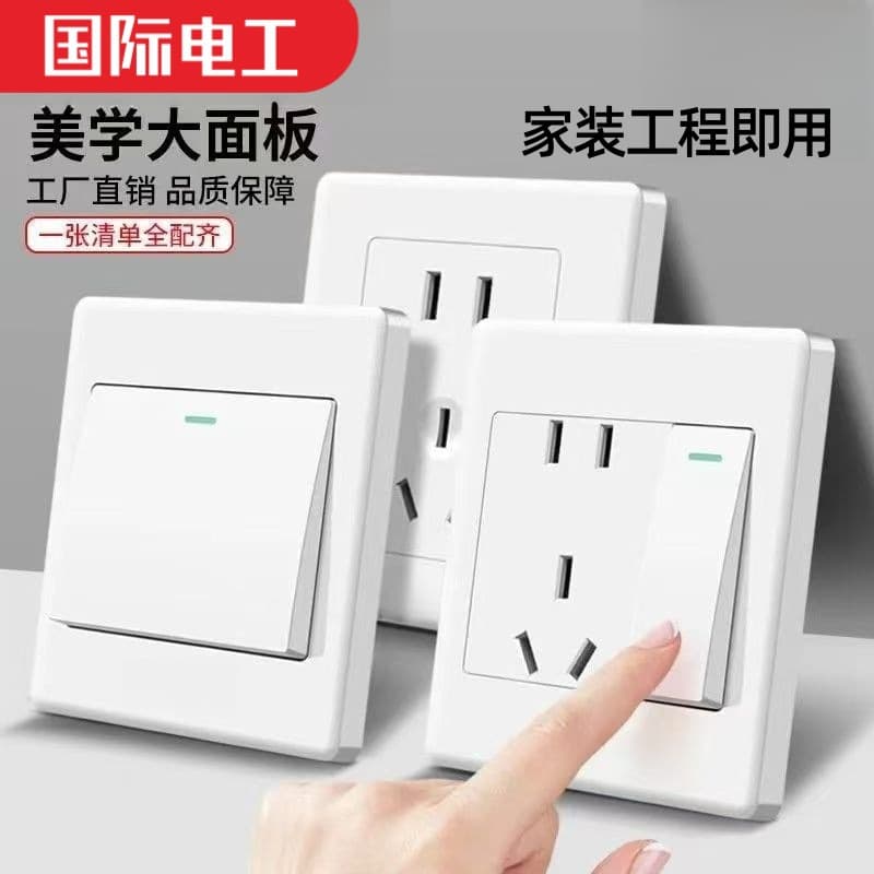 Manufacturer wholesale white engineering switch wall sockets, 86-type wall switch sockets, five-hole one-gang two-way, five-hole.