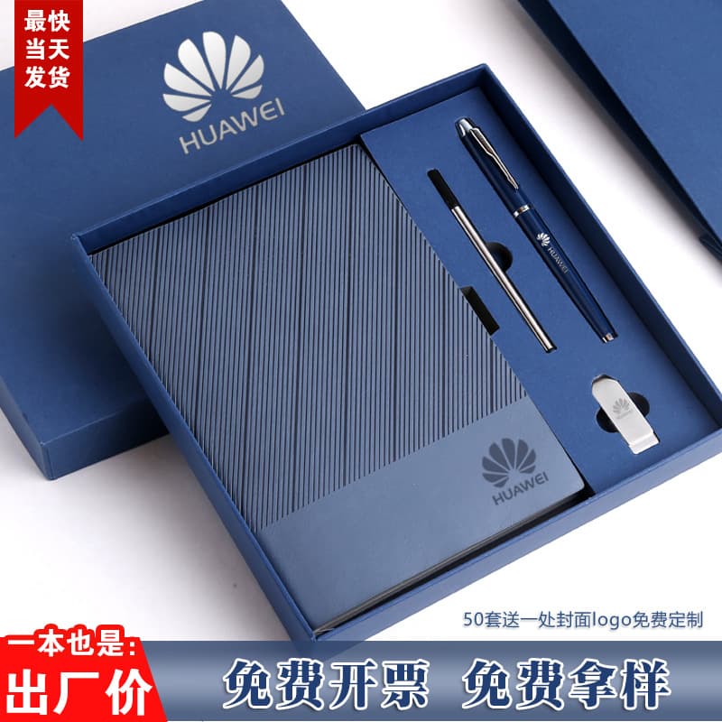 New Twill Cross-border Notebook Gift Box Set Custom Logo Business Office Soft Leather Notepad Souvenir Gift
