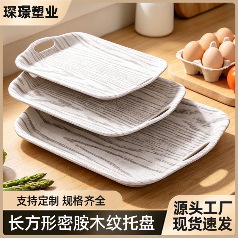 Coffee Tray CJ Double Ear White Wood Grain Low Price Coffee Pot Teapot Tray Fruit Dumpling Plate